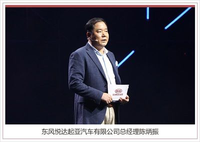 起亚奕跑