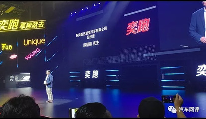 价格低到让人惊呼 奕跑的出现已透露出起亚未来的走向?