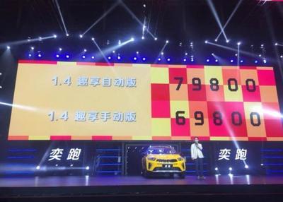 只是外观好看的样子货?起亚奕跑上市,或成下一个ENCINO 昂希诺