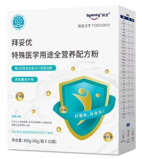 拜妥优-全营养配方食品-特医食品-产品中心-鲲鱼健康药业江苏